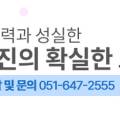상주간호전문학원 이미지