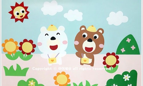 아이세상 이미지