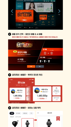배틀존 이미지