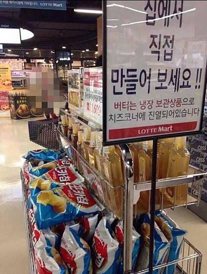 허니마트 이미지