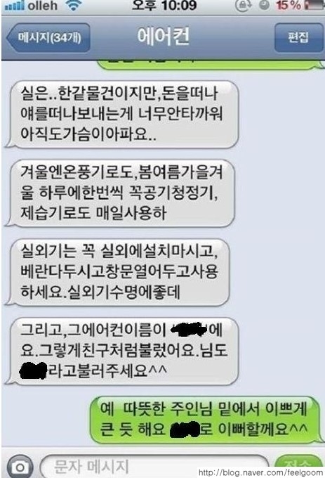 에어컨나라 이미지