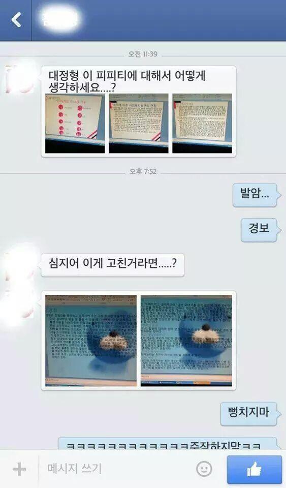 노남 이미지