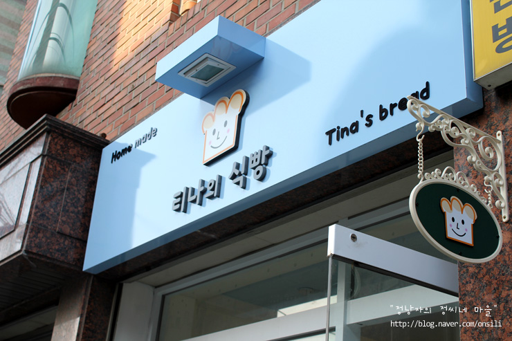 우리동네식빵 이미지