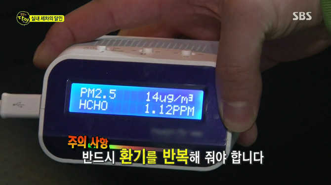 세차의달인 이미지