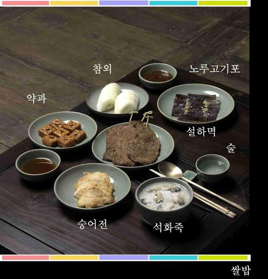 밤장군 이미지