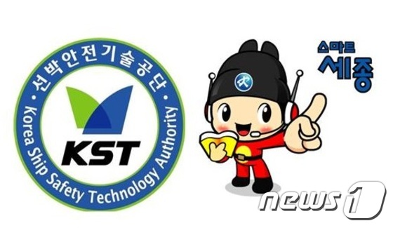 세종안전기술 이미지