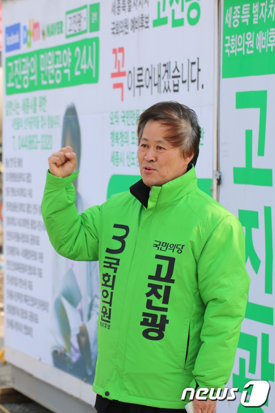 세종특별자치시 조치원읍사무소 이미지