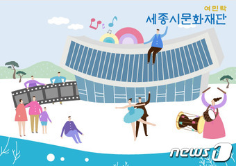세종예술기획 이미지