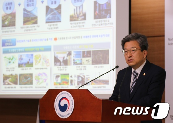 스마트서비스 이미지