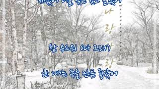 너랑나랑 이미지