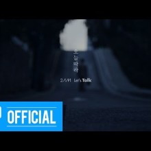 오늘따라 이미지