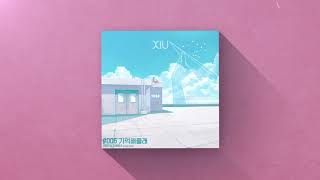 시우 XIU 이미지