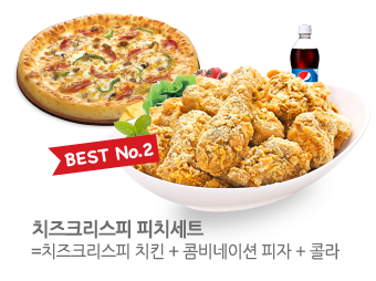 피자나라치킨공주 이미지