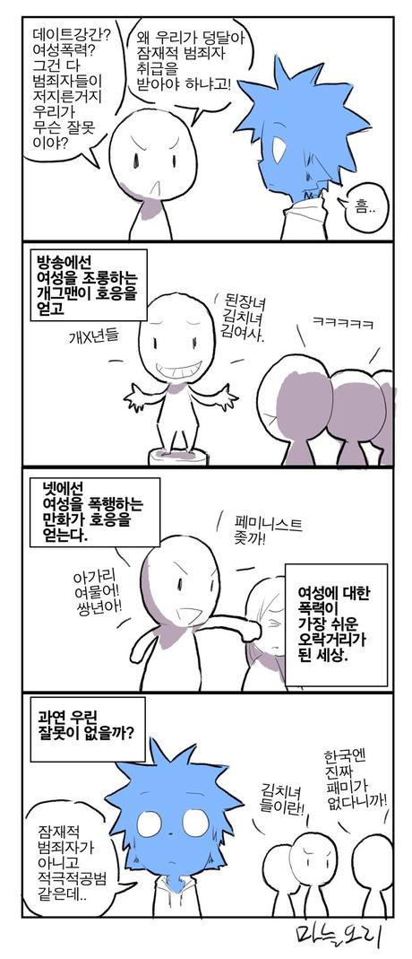 마늘오리 이미지