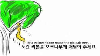 리본나무 이미지