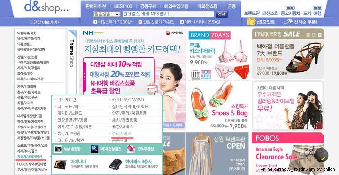 카젠서비스 이미지