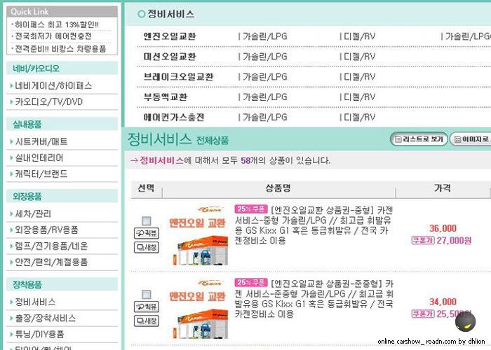 카젠서비스 이미지
