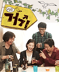 (주)이다엔터테인먼트 이미지