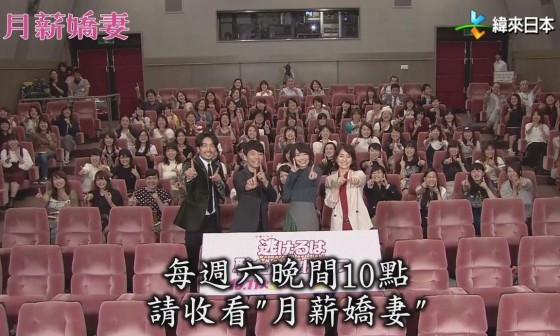 16 11 04 新垣结衣 月薪娇妻 试写会 记者会片段 네이버블로그