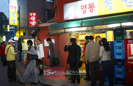하루하루30족발 이미지