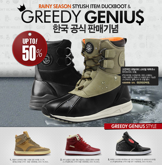 지니어스글로벌 이미지