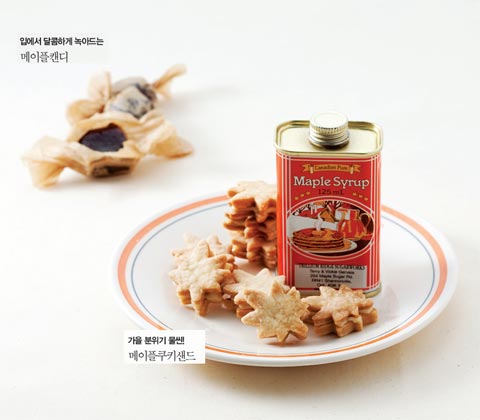 메이플푸드 이미지