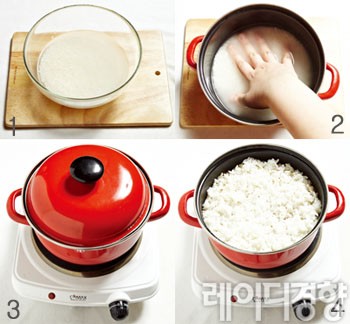 한그릇? 뚝딱! 이미지