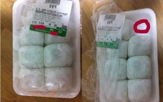 예감떡집 이미지