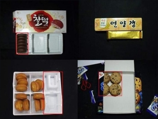 예감떡집 이미지