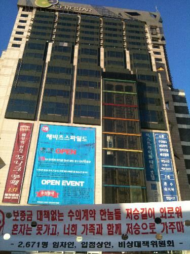 인수문구 이미지