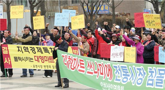 더큰마트 이미지