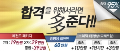 상상에듀 이미지