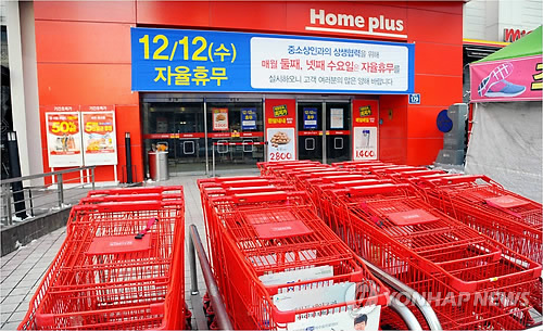 홈플러스(주)방학점 이미지