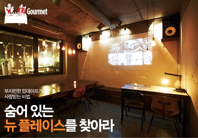 뉴플레이스 이미지