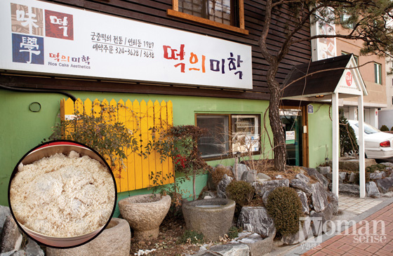 착한식당 이미지