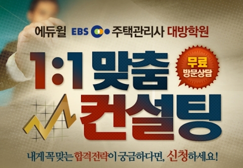 컨설팅줌 이미지