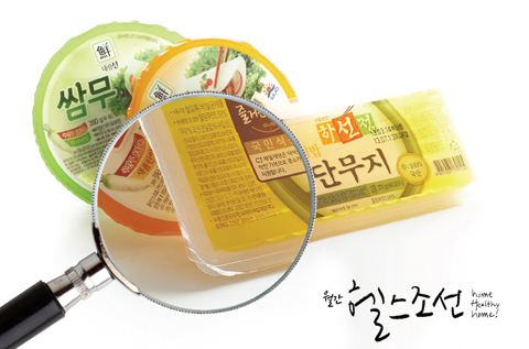 성심식품 이미지