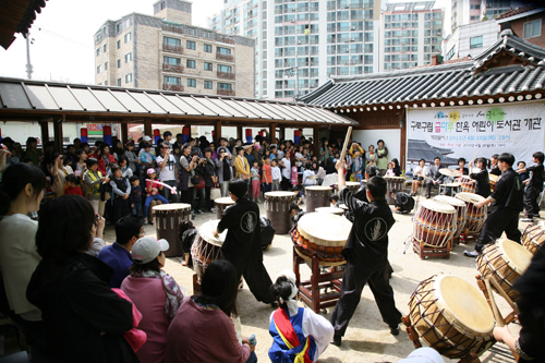 도서관마트 이미지