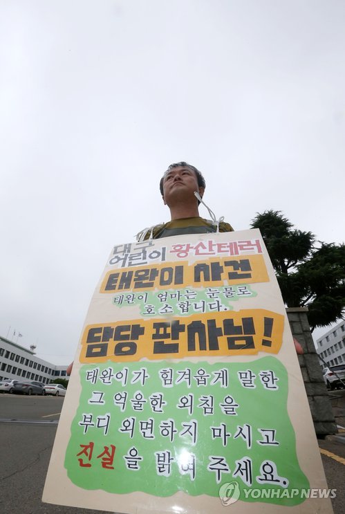 황산신발 이미지