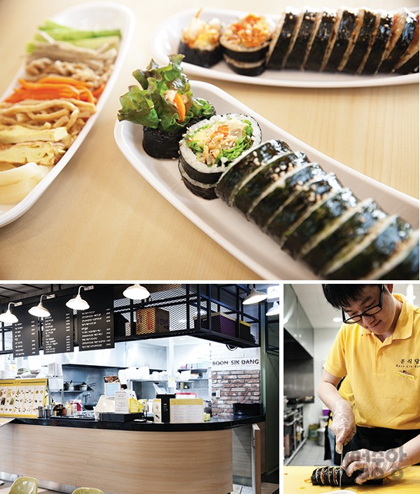 한혜선 김밥 이미지