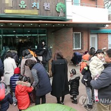누리에유치원 이미지
