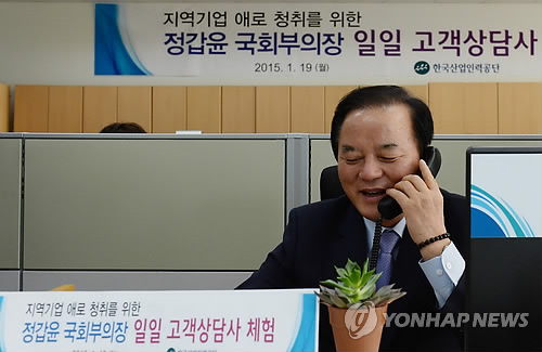 공단인력 이미지