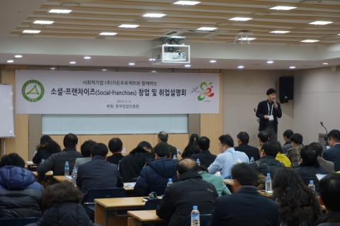 가든프로젝트 이미지
