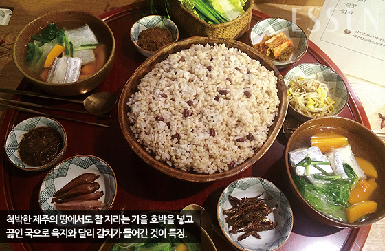 사계절밥상 이미지