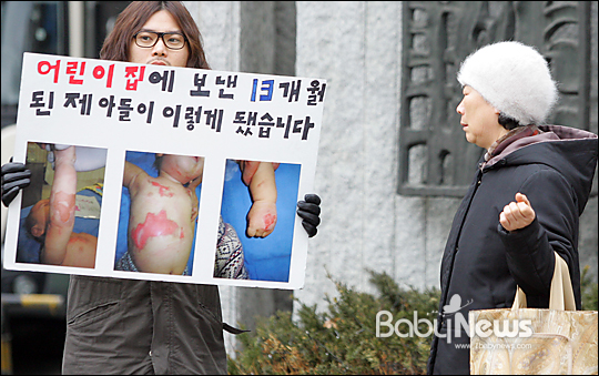 가명어린이집 이미지