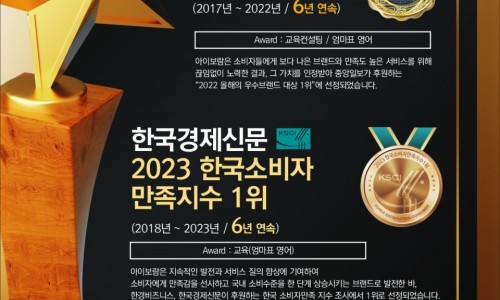 아이보람 이미지