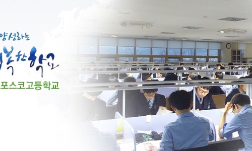 인천연송고등학교 이미지