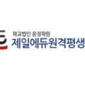 윤교육사 이미지