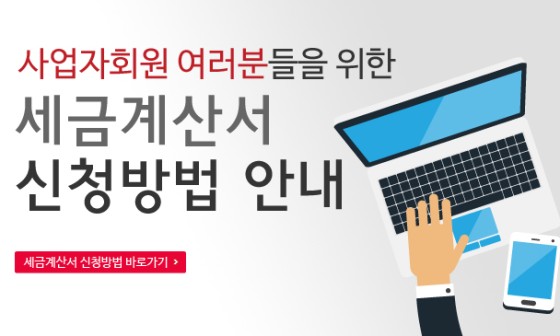 (주)자연유통 이미지