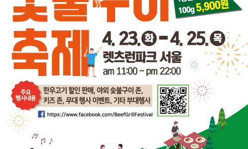 (주)태우그린푸드 이미지